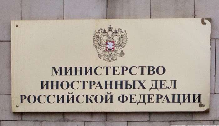 В МИД РФ рассказали о ситуации с российско-арабским саммитом