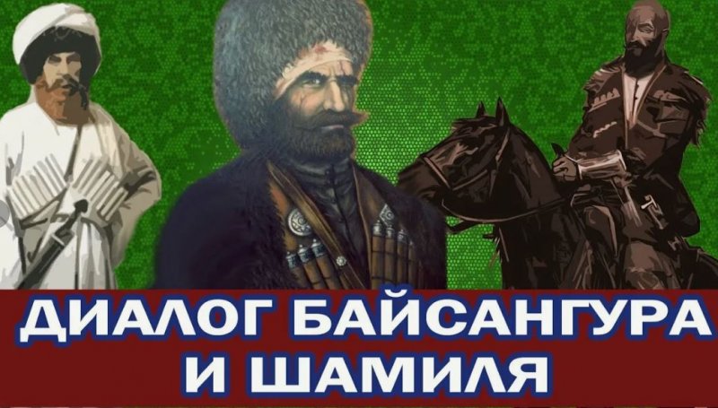 ЧЕЧНЯ. "Диалог". Умар Яричев