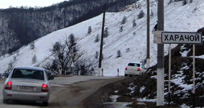А. Якубов. "А в Харачое выпал снег." (Стихи)