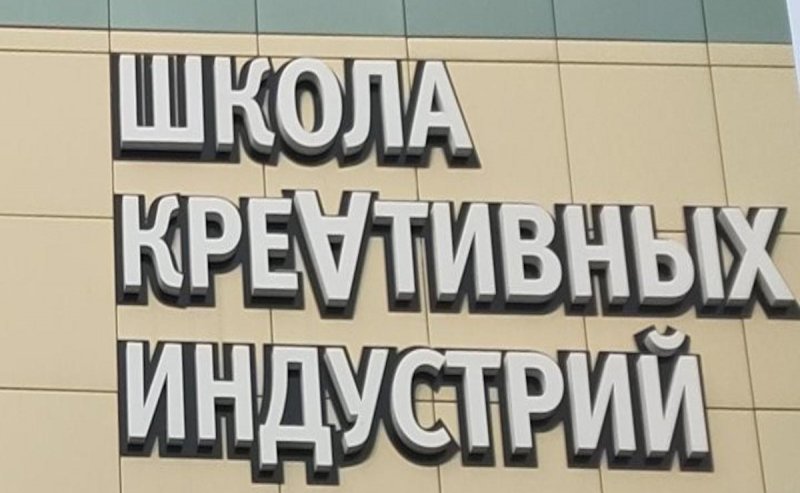 АДЫГЕЯ. Глава Адыгеи Мурат Кумпилов назвал развитие креативной индустрии в регионе перспективным