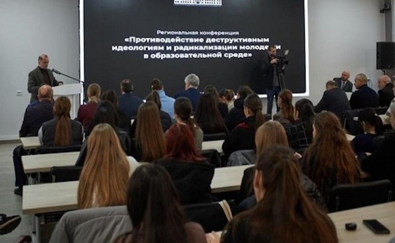АДЫГЕЯ. Противодействию деструктивным идеологиям в молодежной среде посвятили конференцию в Майкопе