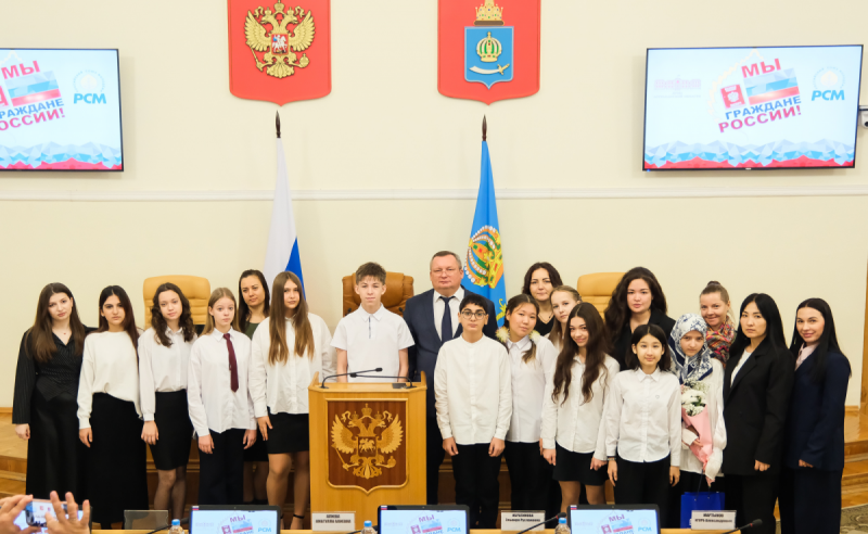 АСТРАХАНЬ. Председатель Думы Астраханской области Игорь Мартынов вручил первые паспорта 11 юным астраханцам в преддверии Дня Конституции РФ