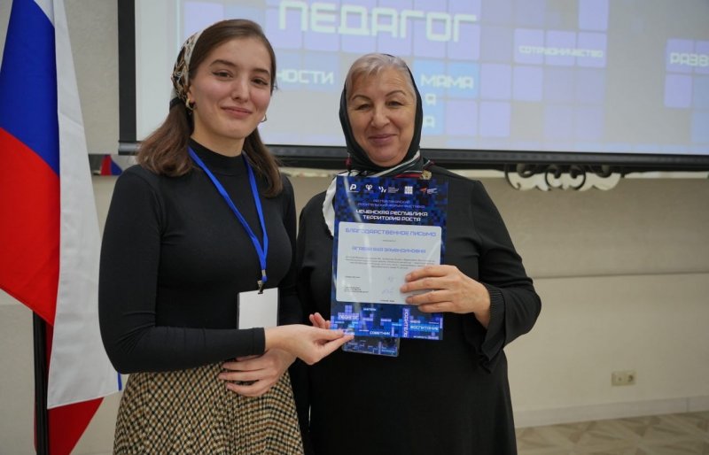 ЧЕЧНЯ. «Чеченская Республика — территория роста»: в Грозном прошёл Республиканский родительский форум