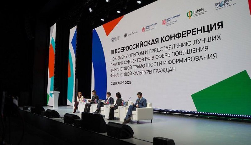 ЧЕЧНЯ. Чечня стала лучшей в России по финансовой грамотности