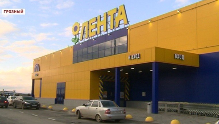 ЧЕЧНЯ. Рамзан Кадыров объяснил, почему «Яндекс» и «Лента» не работают в Чечне