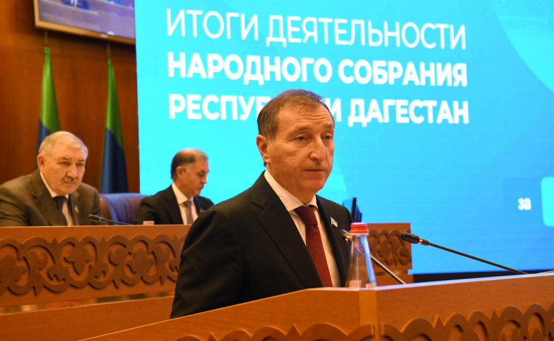ДАГЕСТАН. Спикер Народного Собрания Заур Аскендеров: Все утвержденные за год нормативные акты необходимы для создания современной, понятной и работающей правовой среды
