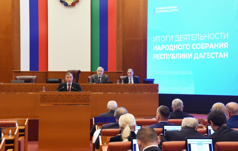 ДАГЕСТАН. Спикер Заур Аскендеров подвел итоги работы Народного Собрания Дагестана за 2025 год на 50-й юбилейной сессии парламента