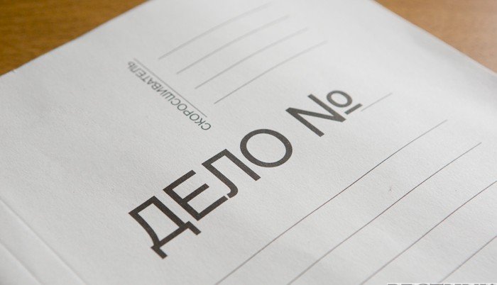 Экс-глава Ростова-на-Дону стал фигурантом дела о взятке на 13 млн руб