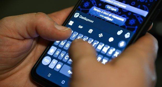 Канал Путина «Кремль Новости» стал первым миллионником в мессенджере MAX