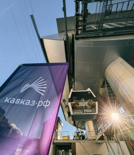 КБР. На Эльбрусе начался масштабный праздничный марафон