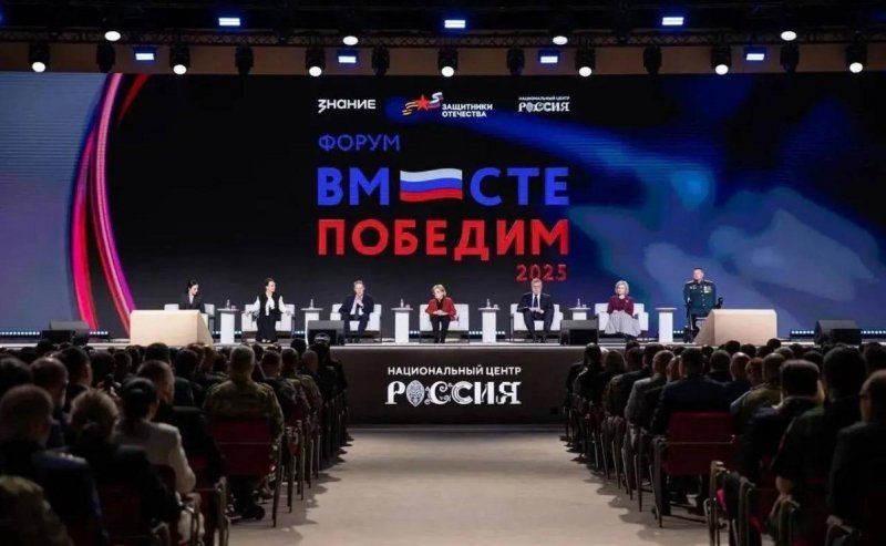 КЧР. Мэр Черкесска Алексей Баскаев: Пять ветеранов СВО из Карачаево-Черкесии участвуют в форуме «Вместе победим» в Москве