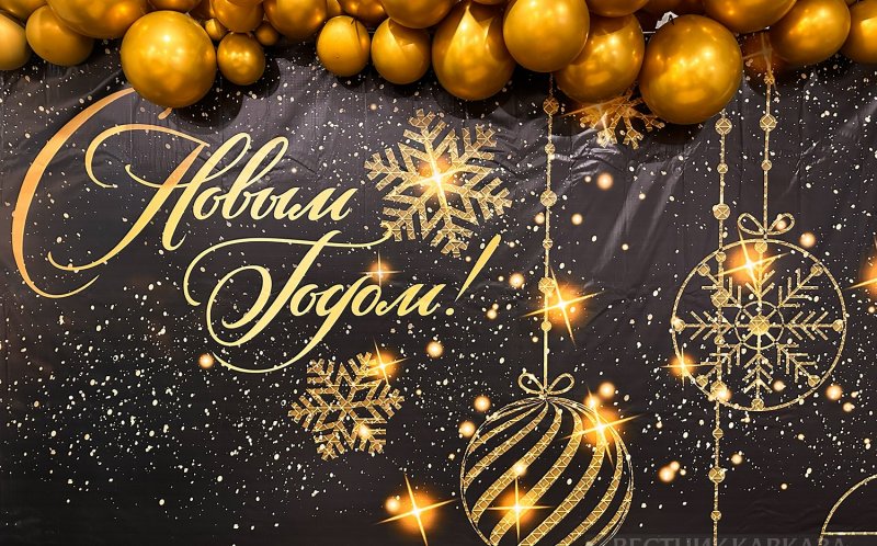 Новый год 2026: в каком цвете встречать, что готовить, открытки и поздравления