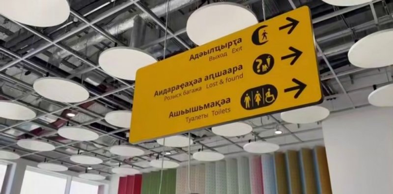 Новый терминал аэропорта Сухума примет первых пассажиров