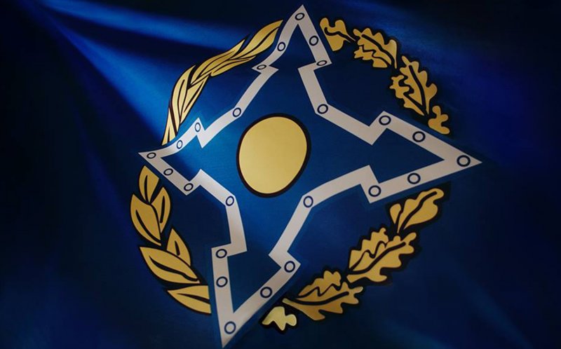 ОДКБ: мир становится более опасным