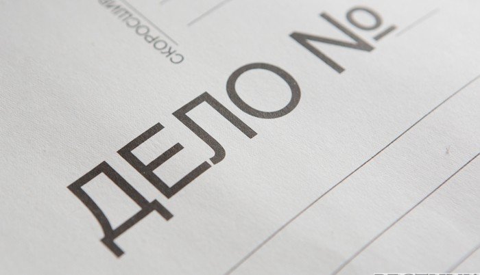 В Дагестане к девяти годам колонии приговорили экс-главу отделения ПФР