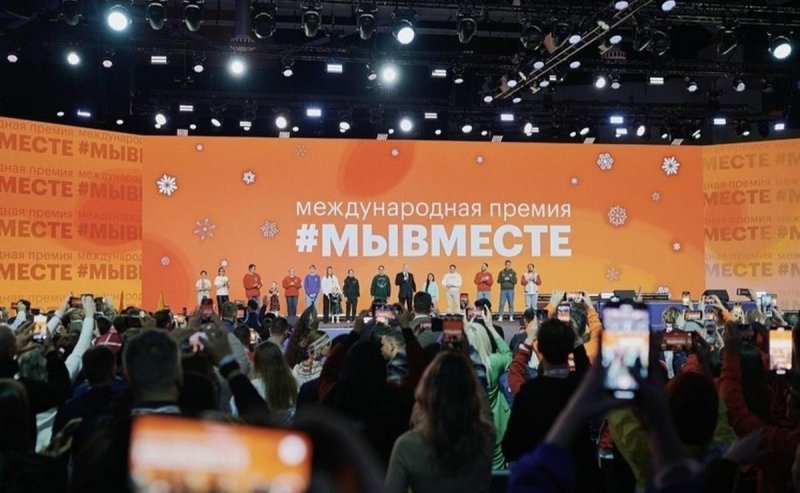 ВОЛГОГРАД. Проекты волгоградских добровольческих сообществ в финале премии #МЫВМЕСТЕ