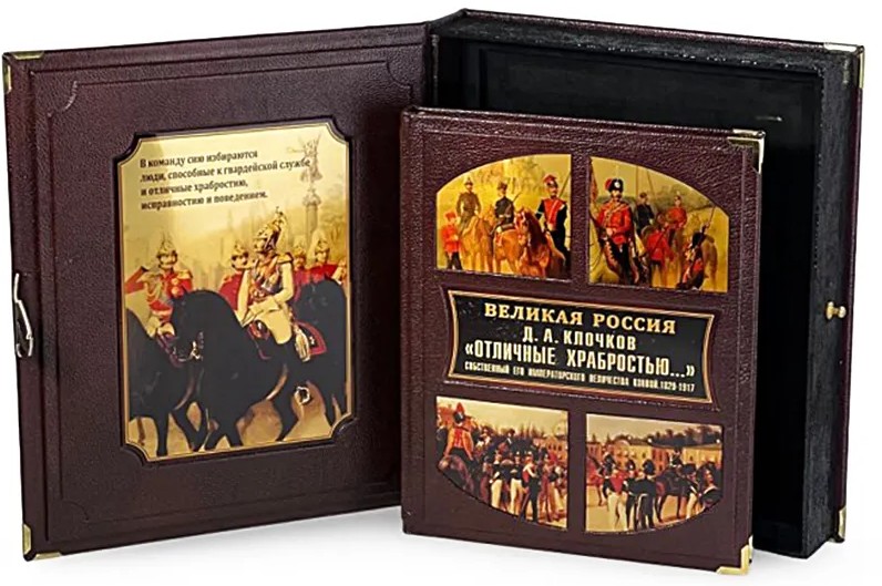 Какие книги чаще всего выбирают в кожаном переплете для подарка