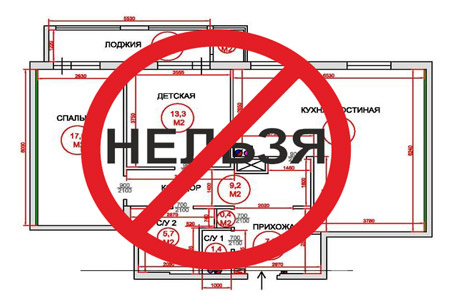 Проблемный сосед и незаконная перепланировка: как найти управу?