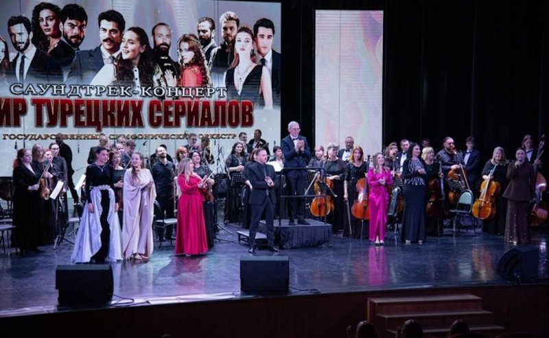 АДЫГЕЯ. Государственный симфонический оркестр организовал концерт в Майкопе, посвященный музыке в турецких сериалах