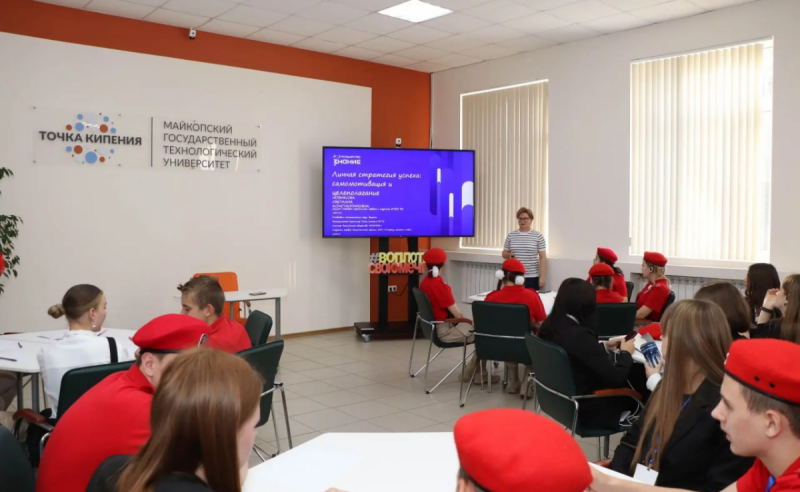 АДЫГЕЯ. Мурат Кумпилов: Родительский комитет Адыгеи победил во II сезоне конкурса инициатив образовательных сообществ общества «Знание»