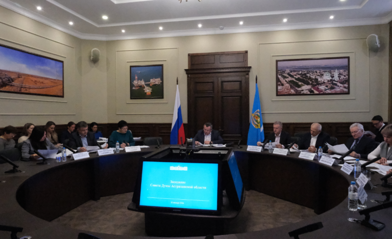АСТРАХАНЬ. Совет Думы Астраханской области под председательством Игоря Мартынова сформировал повестку пленарного заседания