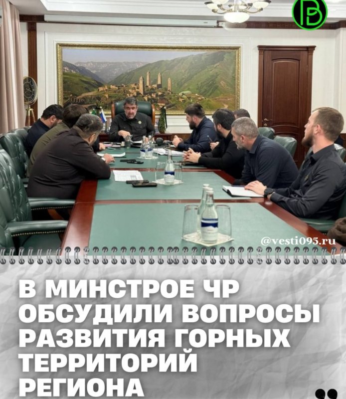 ЧЕЧНЯ. В Чечне стартовала реализация инициатив Года горных районов и МСП