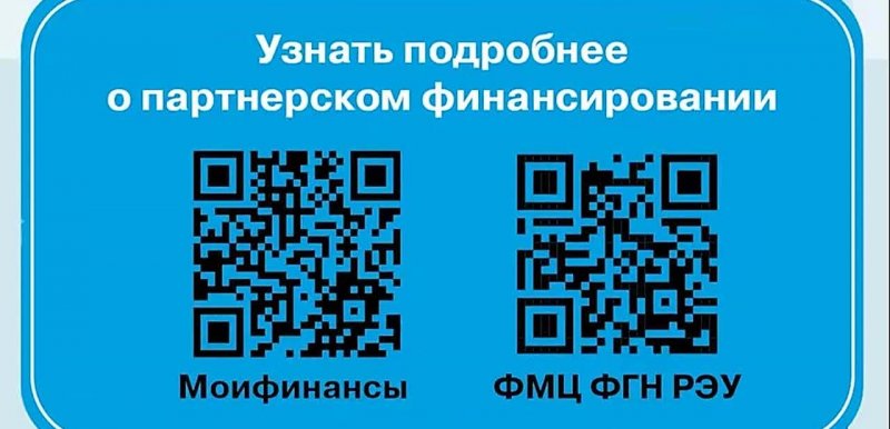 Эксперимент по исламскому банкингу в России продлён до 1 сентября 2028 года