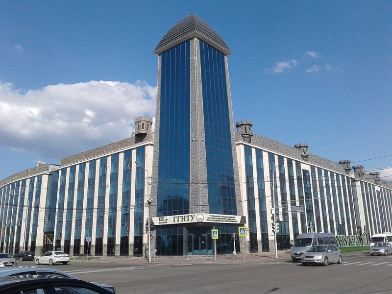 ЧЕЧНЯ. Грозненский нефтяной университет представил инвесторам стратегию развития