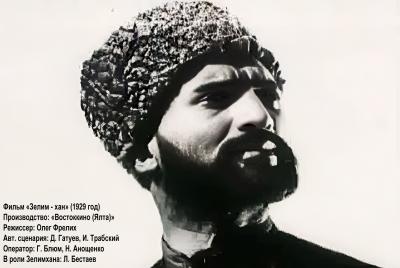 Зелимхан на большом экране: как фильм по абрека из Харачоя стал всесоюзным событием