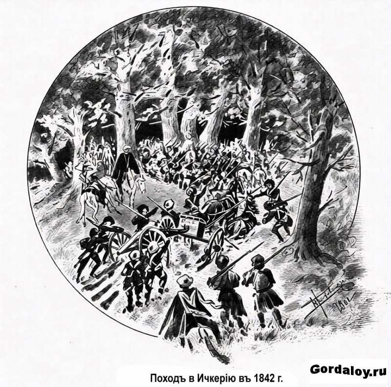 1842: год, изменивший ход Кавказской войны