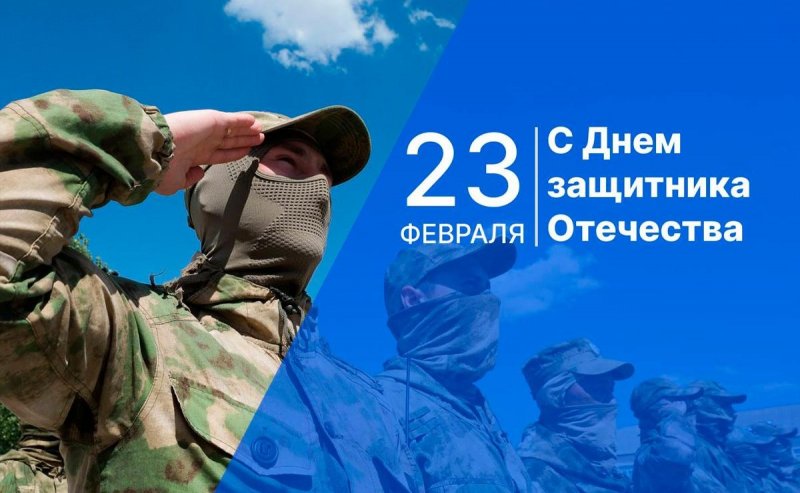 АСТРАХАНЬ. Председатель Думы Астраханской области Игорь Мартынов поздравил ветеранов и военнослужащих региона с Днем защитника Отечества