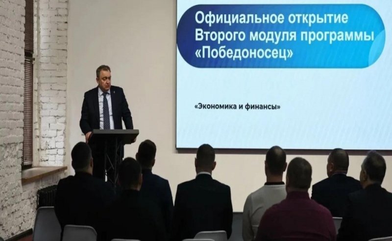 АСТРАХАНЬ. В Астрахани продолжают реализацию программы по подготовке кадрового резерва из числа ветеранов СВО