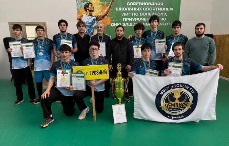 ЧЕЧНЯ. 140 спортсменов устроили волейбольный турнир в честь Дня защитника Отечества