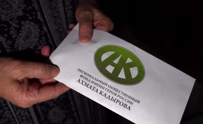 ЧЕЧНЯ.  Благотворительность в месяц Шаабан: фонд Кадырова поддержал коммунальщиков Чечни