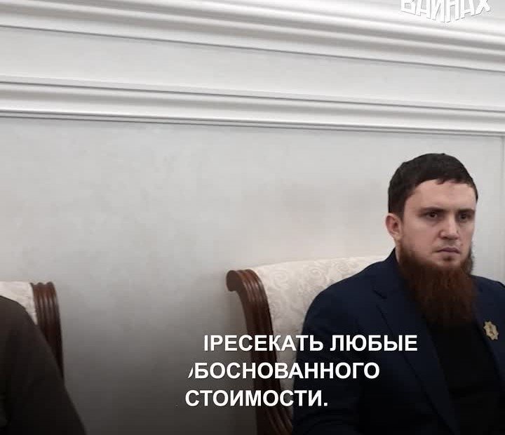 ЧЕЧНЯ. Глава Чечни защитил традиции и кошельки верующих