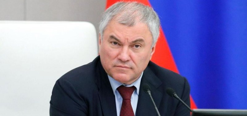 Володин: поддержка участников СВО — безусловный приоритет Госдумы