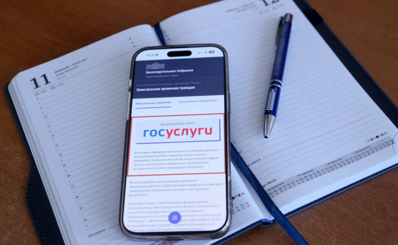 КРАСНОДАР. Спикер ЗСК Юрий Бурлачко: Основной приоритет в работе Заксобрания Кубани – абсолютная прозрачность законотворчества и обратная связь с людьми