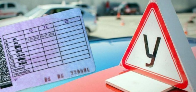 Новые правила водительских экзаменов: теория — обязательная пересдача