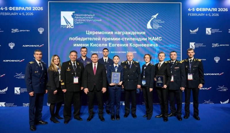 Российские аэропорты и авиакомпании отмечены национальными наградами