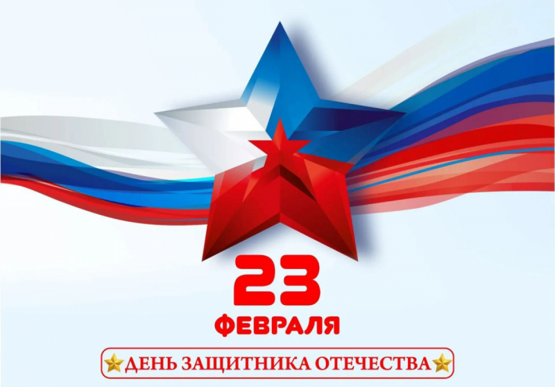 СТАВРОПОЛЬЕ. Председатель Думы Ставропольского края Николай Великдань поздравил жителей с Днем защитника Отечества