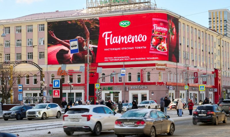 ООО «Компэлс Интеграция» и современные светодиодные экраны для сцены: технологии, которые впечатляют