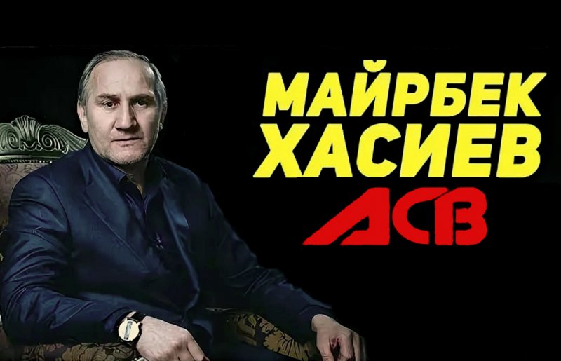 ЧЕЧНЯ. Чеченский врач, который построил империю ММА:  Невероятная история Майрбека Хасиева