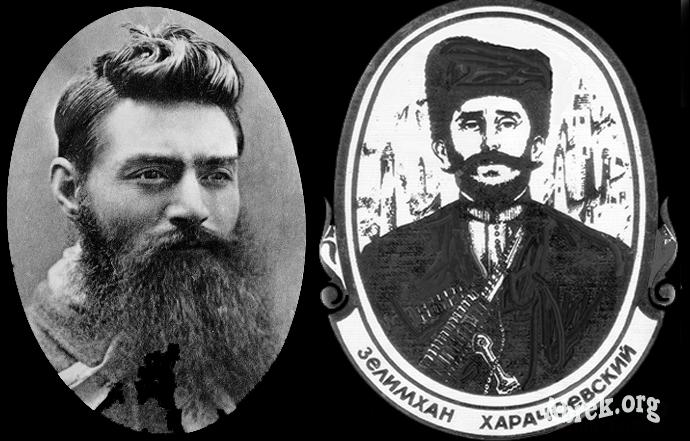 ЧЕЧНЯ. Нед Келли и абрек Зелимхан - два континента, две легенды и один образ бунтаря