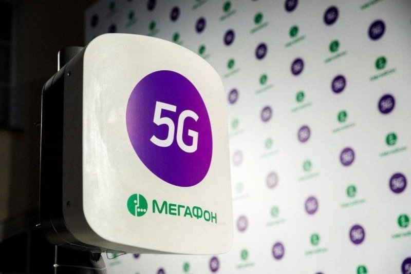 МегаФон первым в России запустил настоящий 5G для абонентов: скорость выросла на 60%