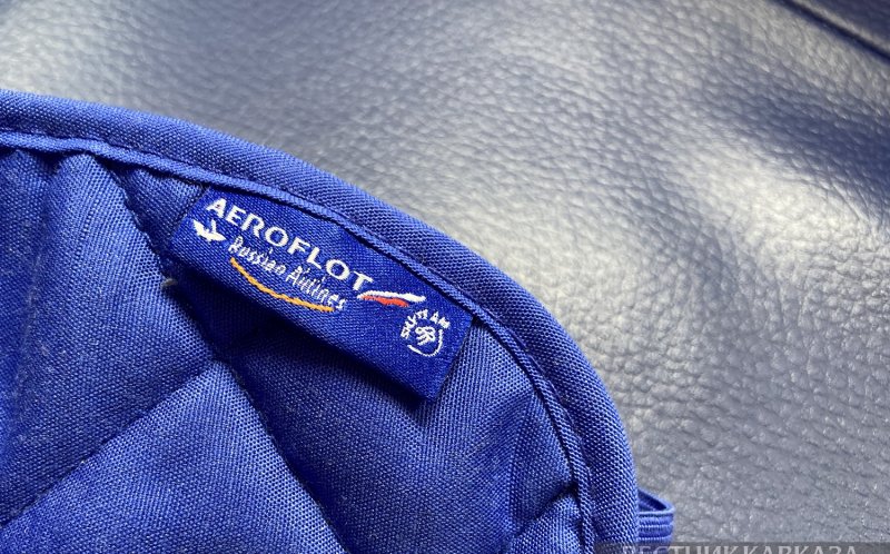 АРМЕНИЯ. Аэрофлот распродает билеты в Стамбул, Баку и Ереван