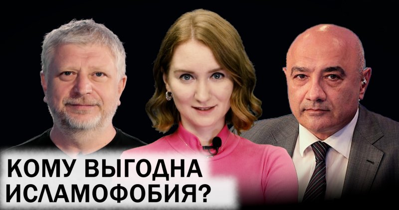 АРМЕНИЯ. Война в Иране. Туризм в Азербайджане, России, Грузии. Кому выгодна межрелигиозная рознь?