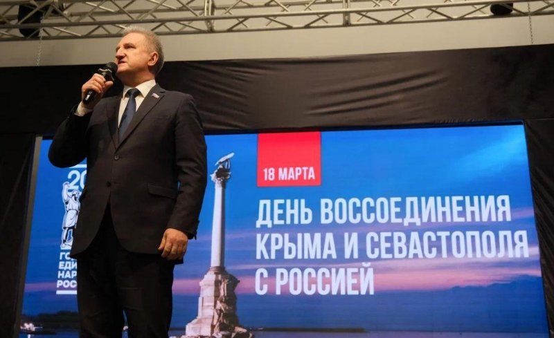 АСТРАХАНЬ. 12 лет под одним флагом: в Астрахани отметили годовщину воссоединения Крыма и Севастополя с Россией