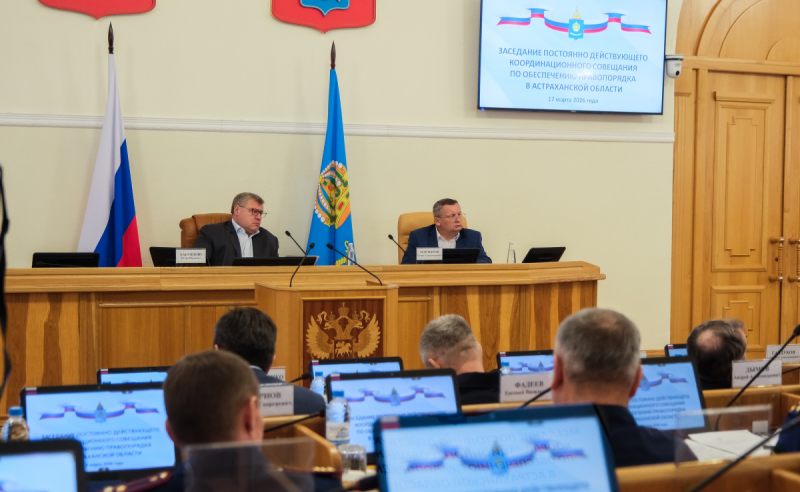 АСТРАХАНЬ. Председатель Думы Астраханской области Игорь Мартынов принял участие в заседании координационного совещания по обеспечению правопорядка в регионе