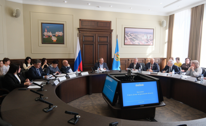 АСТРАХАНЬ. Председатель Думы Астраханской области Игорь Мартынов утвердил повестку заседания регионального парламента на 26 марта