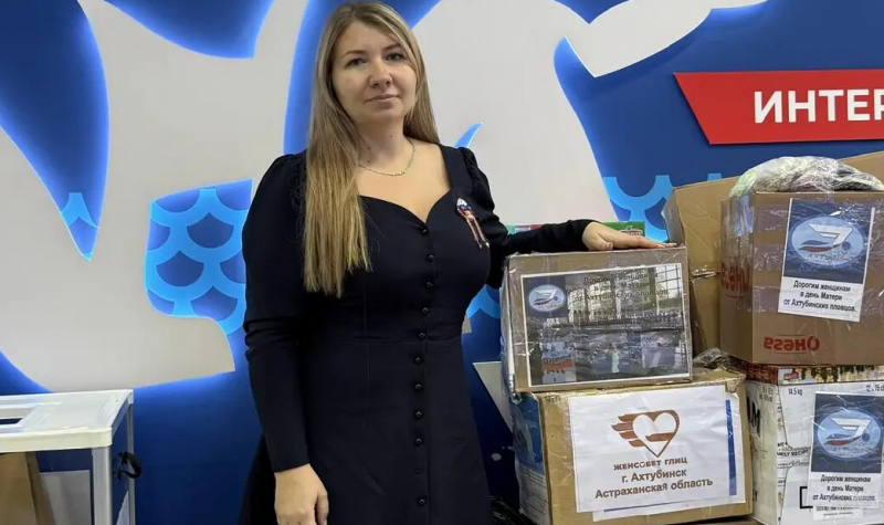 АСТРАХАНЬ. Жительница Астраханской области удостоена премии «ЖЕНЩИНА – ПРИZВАНИЕ» в номинации «Крепкий тыл»